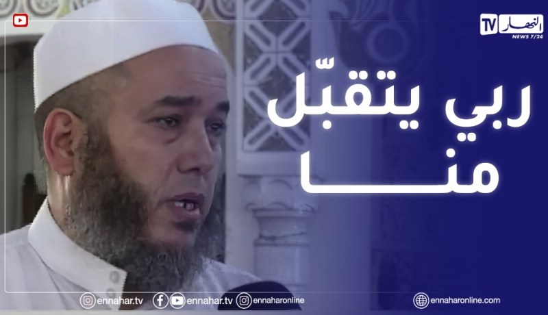 “إمام خطيب بالعاصمة : “الحضور لصلاة الإستسقاء كان لابأس به