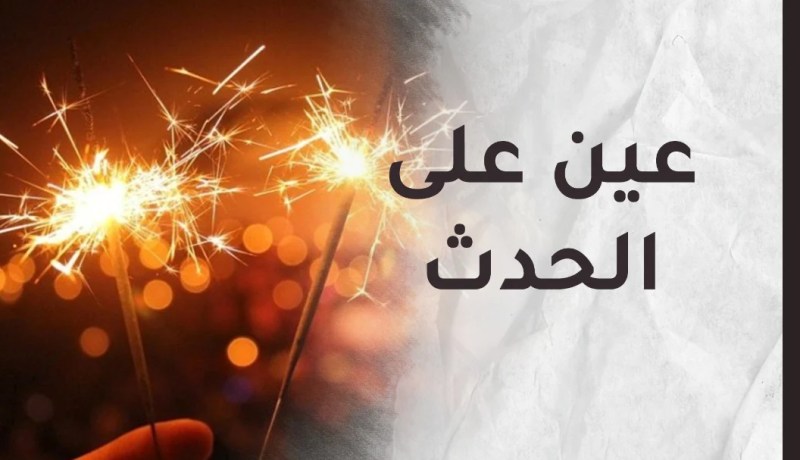 هذا ما يجب أن يعلمه أولادنا.. عن سيد الخلق محمدا