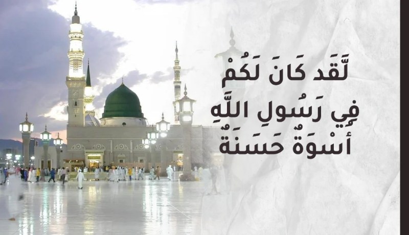 مواقف جميلة لرسول الله رفقة زوجاته