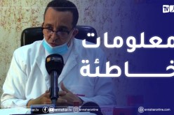 “البروفيسور بلحاج : “مافيهش أي حالة سر_قة للرضع بمستشفى مصطفى باشا