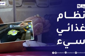 صحة: إرتفاع مخيف لحالات الإصابة بالسرطانات الأنثوية بسبب النمط المعيشي