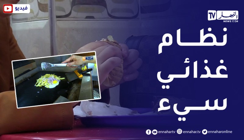 صحة: إرتفاع مخيف لحالات الإصابة بالسرطانات الأنثوية بسبب النمط المعيشي