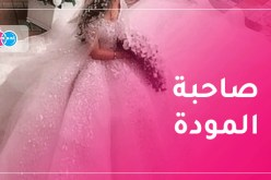 فقط عليك أن تؤمن بي ولنمضي معا إلى أجمل غد