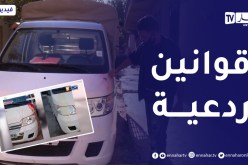 أمن: الإعــ.تداء على المركبات ظاهرة أضحت تستدعي قوانين صارمة لكبحها