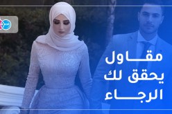 هل من أمينة على قلبي أهديها حياتي وقلبي 