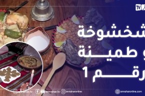 النهار breakfast مع لطيفة ولهة..أطباق و حلويات المولد النببوي الشريف