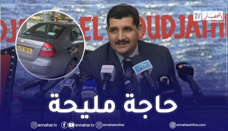 وزير النقل: تحويل المركبات إلى GPLe سيكون سندا وعونا لأصحاب سيارات الأجرة