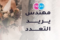 إيماني بفضلك كبير وسأحيا معك تحت ظلّ التبجيل والتقدير