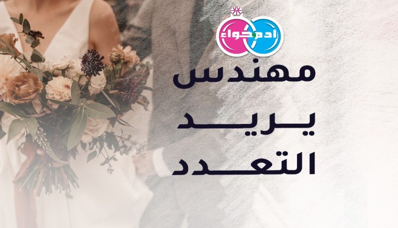 إيماني بفضلك كبير وسأحيا معك تحت ظلّ التبجيل والتقدير