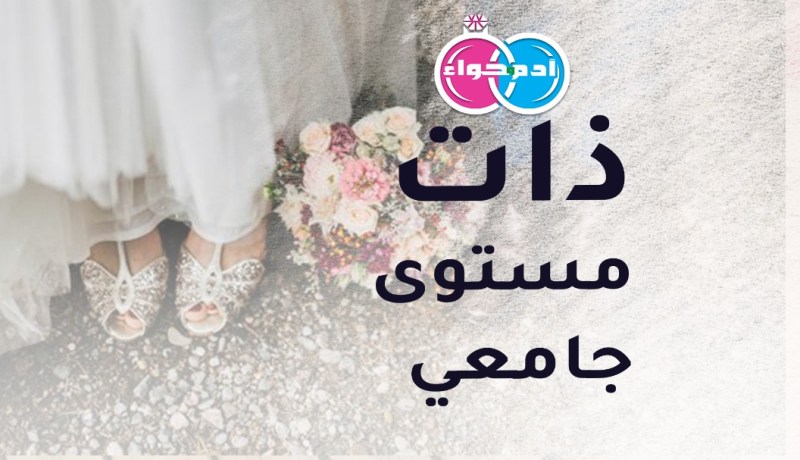 جاد وصريح أبلغ معه السعادة