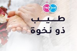 إطار في إحدى الوزارات ستكون سندك فيما هو آت