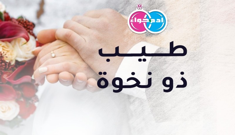 إطار في إحدى الوزارات ستكون سندك فيما هو آت