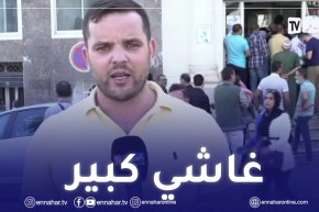 العاصمة: إقبال كبير على وكالة الشركة الوطنية للنقل البحري للمسافرين بالبريد المركزي