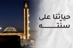 جبر الخواطر …هدي ورزق وجلاء همّ.