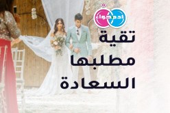 ماكثة في البيت وتقية مطلبي البسيط لأعيش الود والسعادة