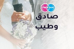 من تكون لابن جيجل زوجة ورفيقة عمر..