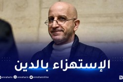 مجلس قضاء العاصمة: إحالة ملف جاب الخير على المحكمة الدستورية للفصل فيه