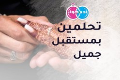 لا تفوتي هذا الرجل الأصيل