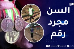 تيسمسيلت: عمي محمد..ستيني مواظب على رياضة المشي على طول 20 كلم يوميا