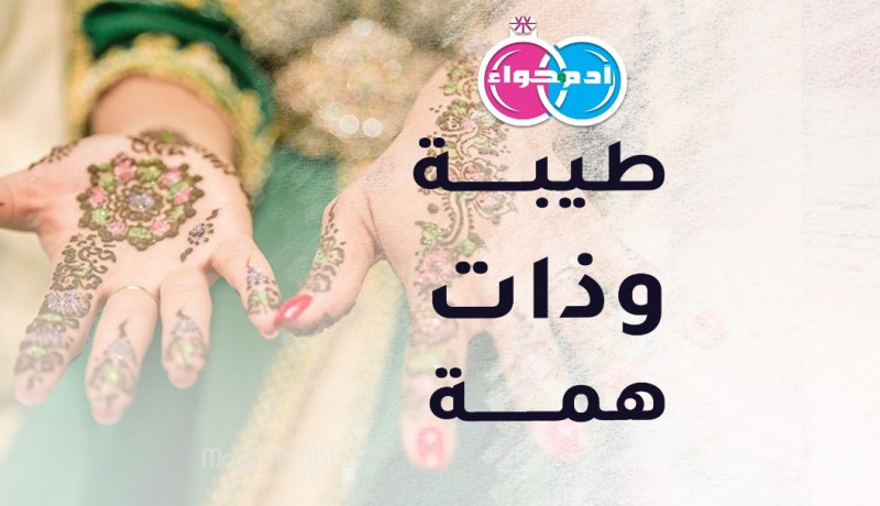 هل من تقي يكون على حياتي وكل ما أملك الرجل الأمين  