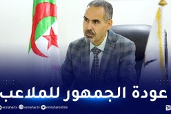 سبقاق:”الجولة الثانية من البطولة ستكون بحضور الجمهور رسميا”