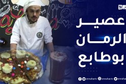 النهار Breakfast مع الشاف صادق حساني بالأغواط