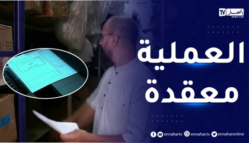 تجارة: إجراءات إستيراد جديدة تجبر المستوردين التخلي عن نشاطاتهم الأخرى