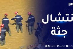 برناوي : إنتشال جـ.ثة تعود لإمراة غمرتها المياه داخل سيارة بالسحاولة