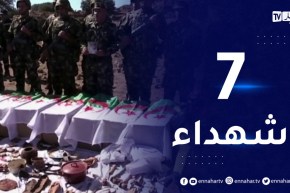 “تلمسان : إستضهار رفات 7 شهداء من أبطال الثورة بغابة” تيرني بني هديل