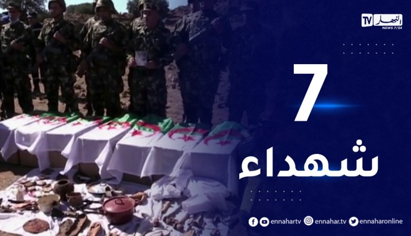 “تلمسان : إستضهار رفات 7 شهداء من أبطال الثورة بغابة” تيرني بني هديل