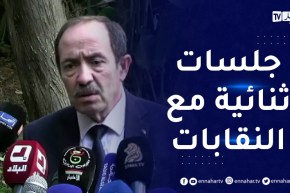 وزير التربية: سنعقد ابتداء من الغد جلسات ثنائية مع النقابات ولمدة شهر بإشرافي الشخصي