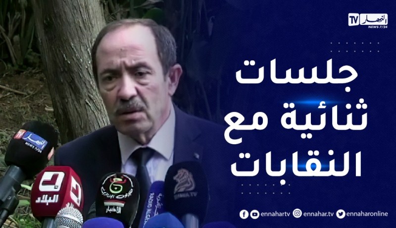 وزير التربية: سنعقد ابتداء من الغد جلسات ثنائية مع النقابات ولمدة شهر بإشرافي الشخصي