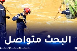 مواصلة البحث عن الشخص المفقود بوادي سحاولة