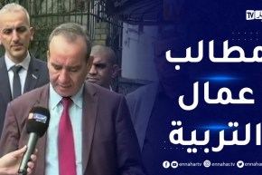 فرحات شابخ : هذه هي مطالب الإتحادية الوطنية لعمال التربية المرفوعة لوزير التربية