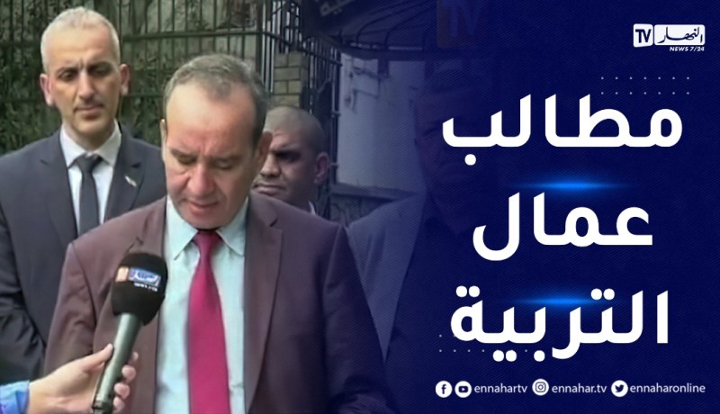 فرحات شابخ : هذه هي مطالب الإتحادية الوطنية لعمال التربية المرفوعة لوزير التربية