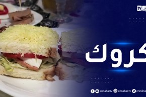 النهار breakfast مع الشاف نسيبة..فطور صباحي غني بالفيتامينات