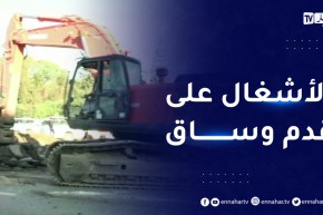 العاصمة: تعليمات لإصلاح العطب الواقع في الطريق الرئيسي ببئرخادم بأسرع وقت