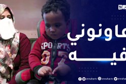 النعامة: عائلة الطفل إسلام ذو3 سنوات تناشد السلطات