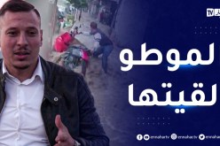 فيضانات العاصمة ..عبد الرحمان يروي قصة نجاته من مـ.ـوت محتم