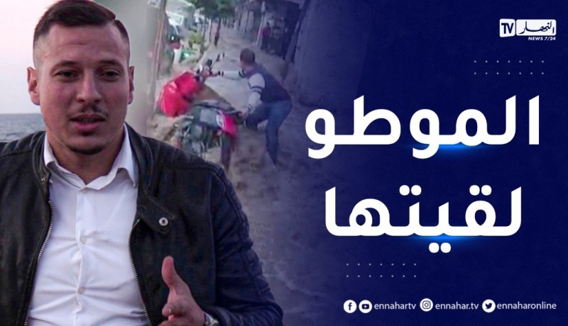 فيضانات العاصمة ..عبد الرحمان يروي قصة نجاته من مـ.ـوت محتم