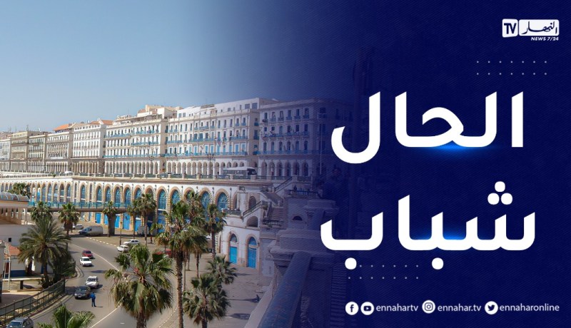 أحوال الطقس / أجواء مستقرة على أغلب المناطق الشمالية .. التفاصيل