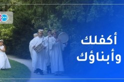 رجل في السبعين يكفل لك حياة النعيم