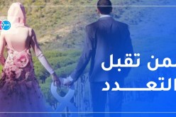 خمسيني يجدد العهد مع من تمنحه الأمل