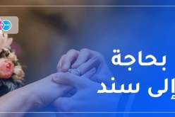 من يحتضن أرملة وإبنها يدخل الجنة من أوسع أبوابها