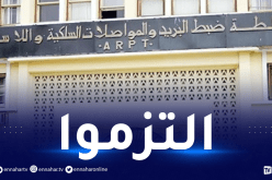 إعذارات لمتعاملي الهاتف النقال لتحسين خدماتهم عبر الطرق السريعة