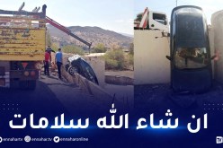 إنحراف سيارة وسقوطها بفناء إبتدائية بسنجاس في الشلف