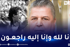 عمارة يعزي أسرة كرة القدم في وفاة سرباح