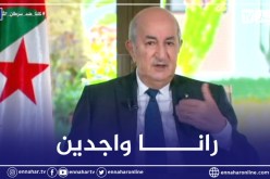الرئيس تبون:”الجزائر مستعدة ما دامت فرنسا تبيت لها العداء”