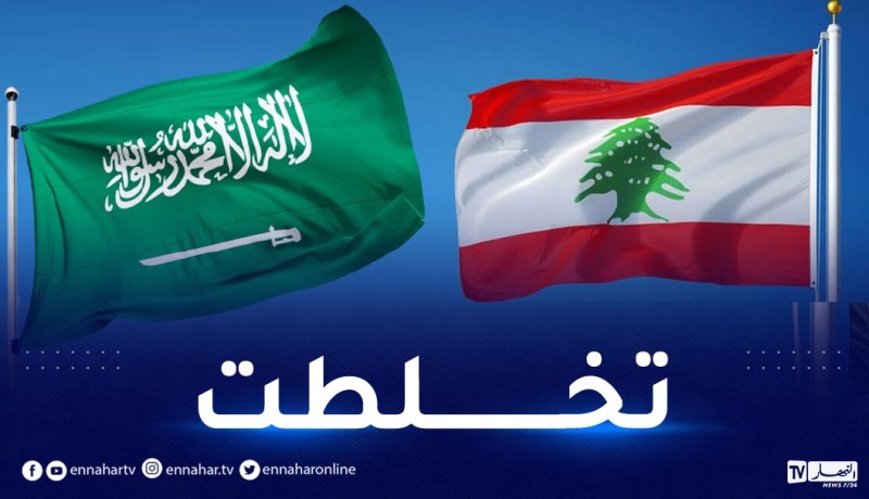 السعودية تطرد السفير اللبناني لديها