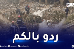 الحماية المدنية تحذر من سوء الأحوال الجوية